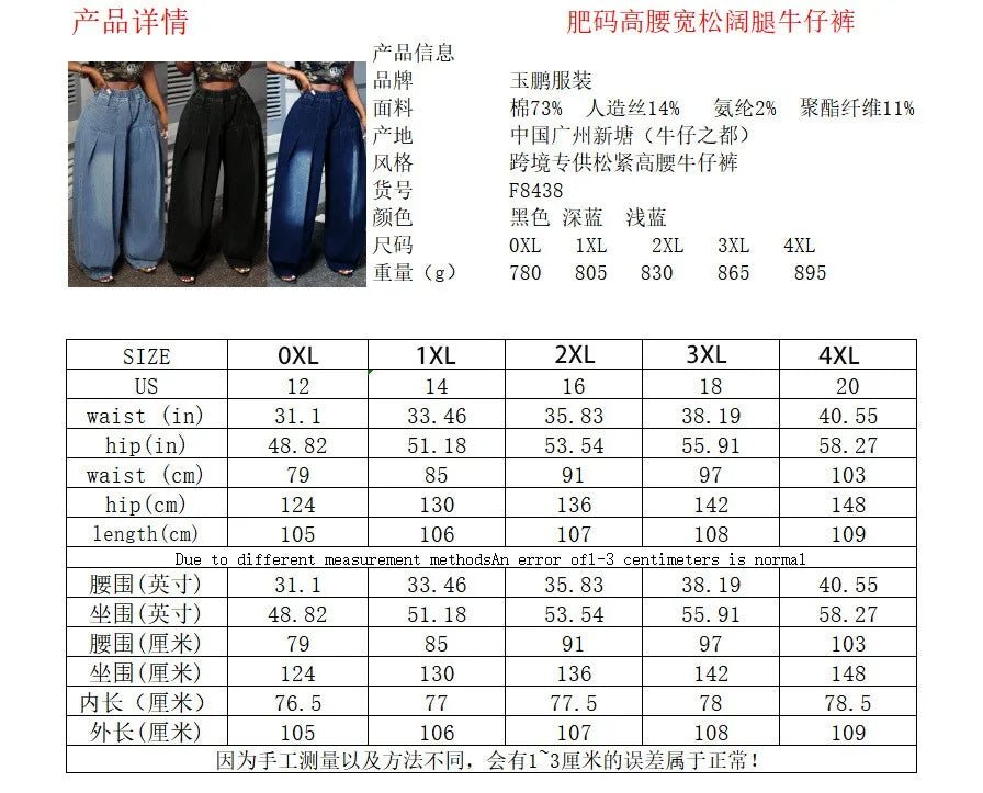 Wide Leg Denim Pleated Denim Jeans Pants
